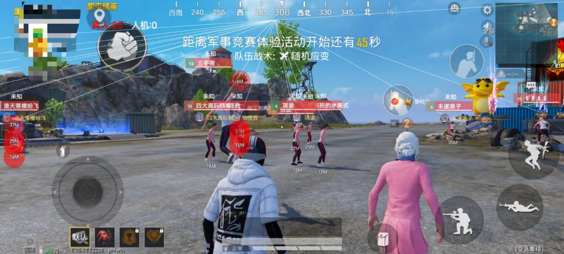 和平精英免费防封软件 - 无门槛直装辅助推荐