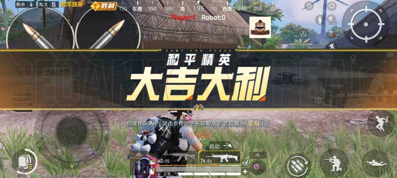 和平精英开挂神器 - 全能科技整合版本推荐