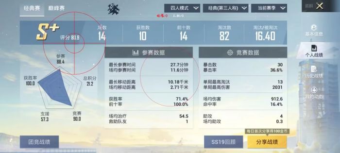 和平精英免费挂 锁头 透视网站 - 无需卡密在线体验