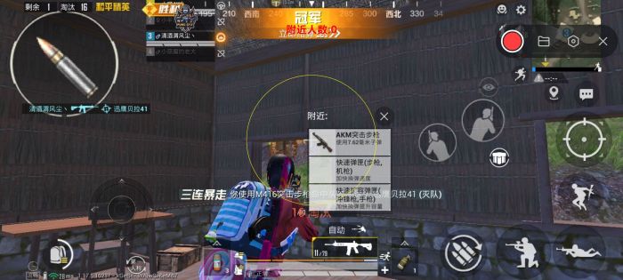 和平开挂器(永久免费) - 终身可用黑科技辅助