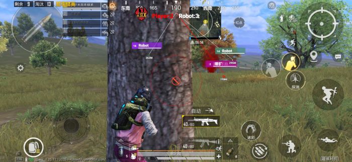 和平精英科技软件v3.0免费版 - 新版本稳定辅助