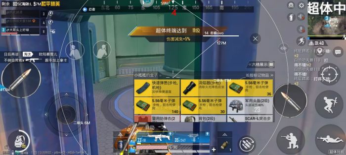 直装和平精英免费科技 - 秒启透视挂无需配置