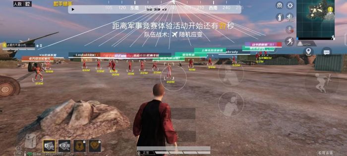 直装科技和平精英 - 快速启用零配置外挂合集